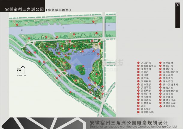【安徽宿州】公园景观概念规划设计方案（jpg格式）-图一