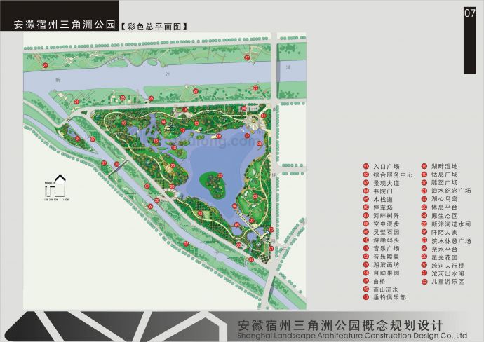 【安徽宿州】公园景观概念规划设计方案（jpg格式）_图1
