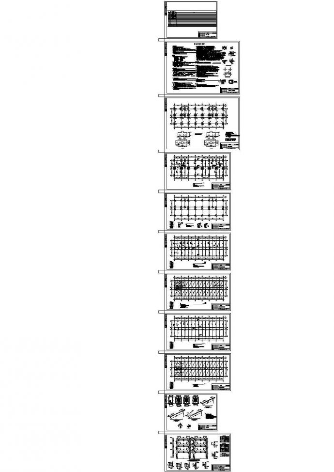 某地上三层框架结构综合楼结构毕业设计图纸（含计算书）_图1