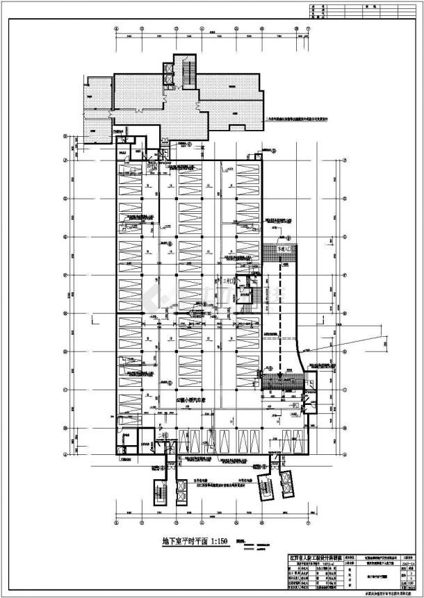 某地高层防空地下室建筑设计施工图-图二