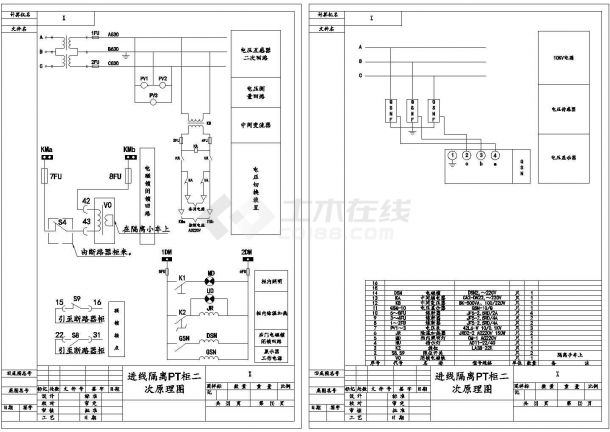 10KV开关柜二次电气原理图-图一