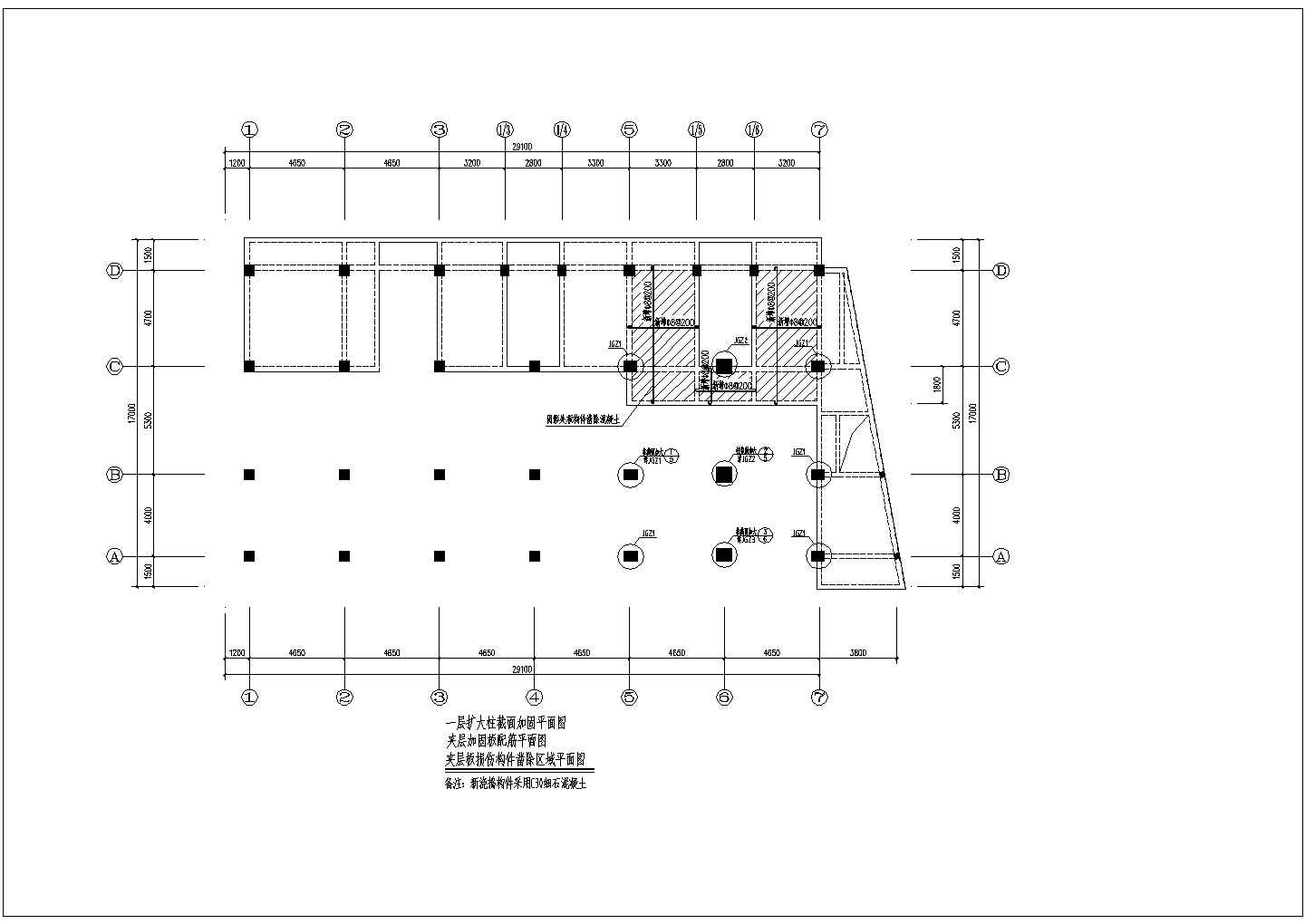 某七层框架结构住宅火灾后加固处理设计施工图