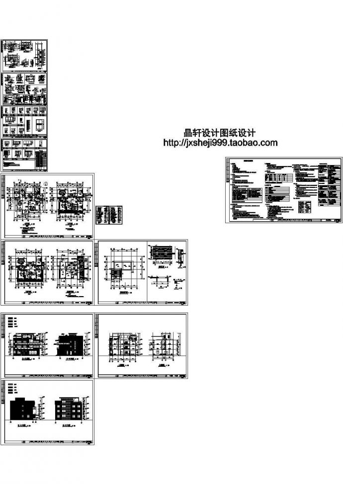 207.0平方米三层独栋别墅设计图，含设计说明_图1