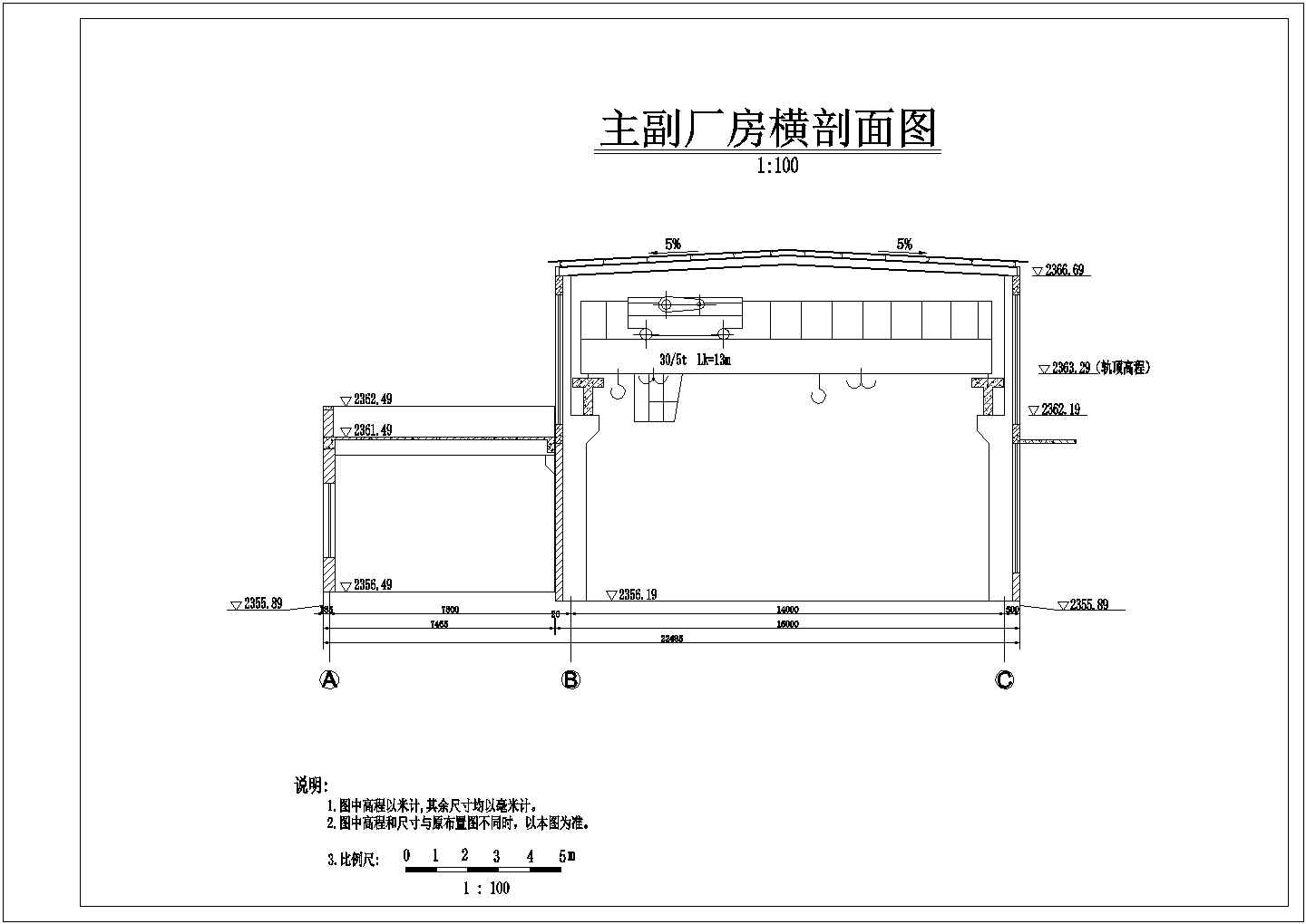 某小水电工程电站主副厂房建筑结构设计施工图