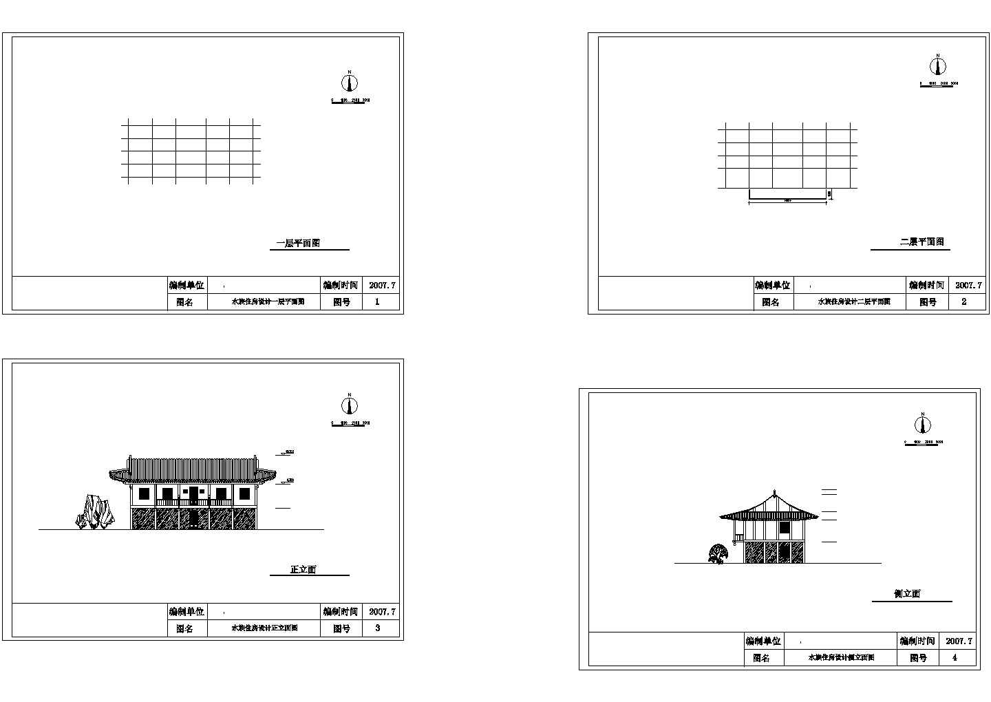水族民居建筑设计CAD施工图