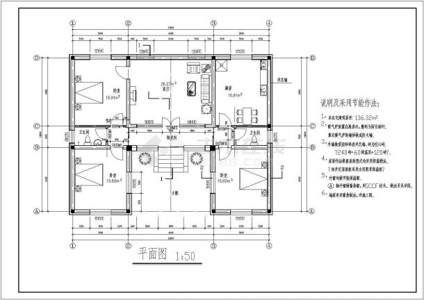单层节能构造坡屋面民房建筑施工图-图二