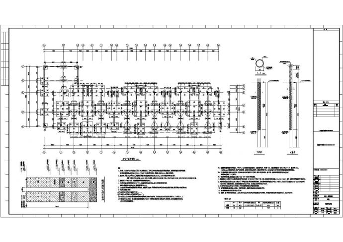 某地六层异形柱框架结构住宅楼全套结构施工图纸_图1
