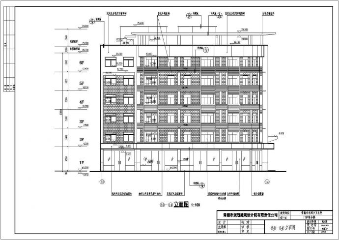 某乡镇卫生院六层门诊楼建筑设计方案图_图1