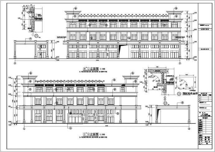 海南某两层框架结构综合市场建筑设计施工图_图1