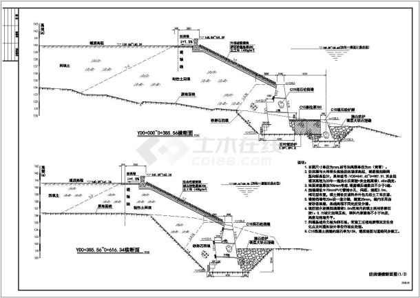 某河流防洪堤设计施工图纸（初步设计阶段）-图一