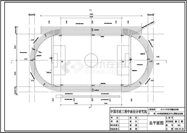 乌鲁木齐某中学体育场建筑设计施工图-图二