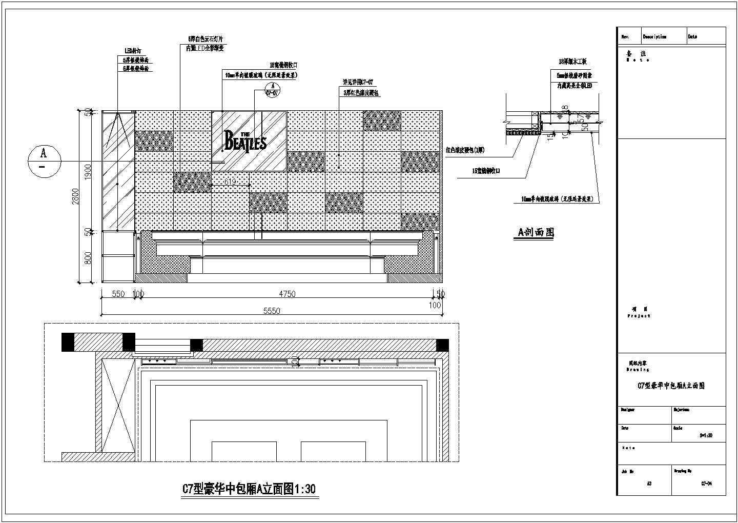 【海口】知名设计公司商业空间KTV设计施工图
