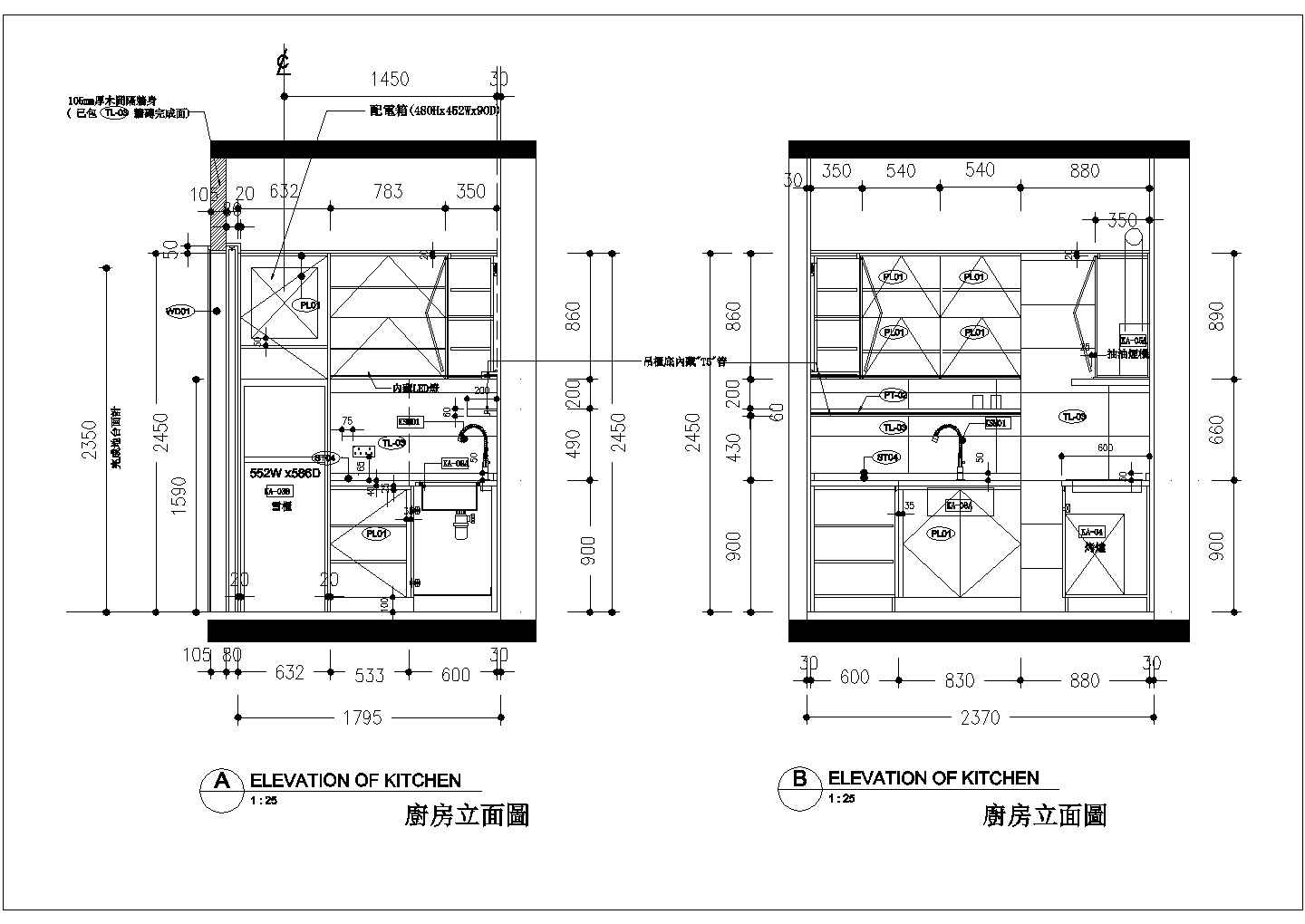 【浙江】 82平米SOHU风格两居室室内装修施工图