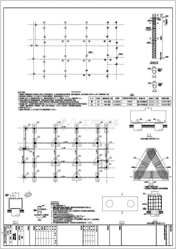 七层框架结构教师学院员工宿舍楼结构施工图（含建筑图）-图二