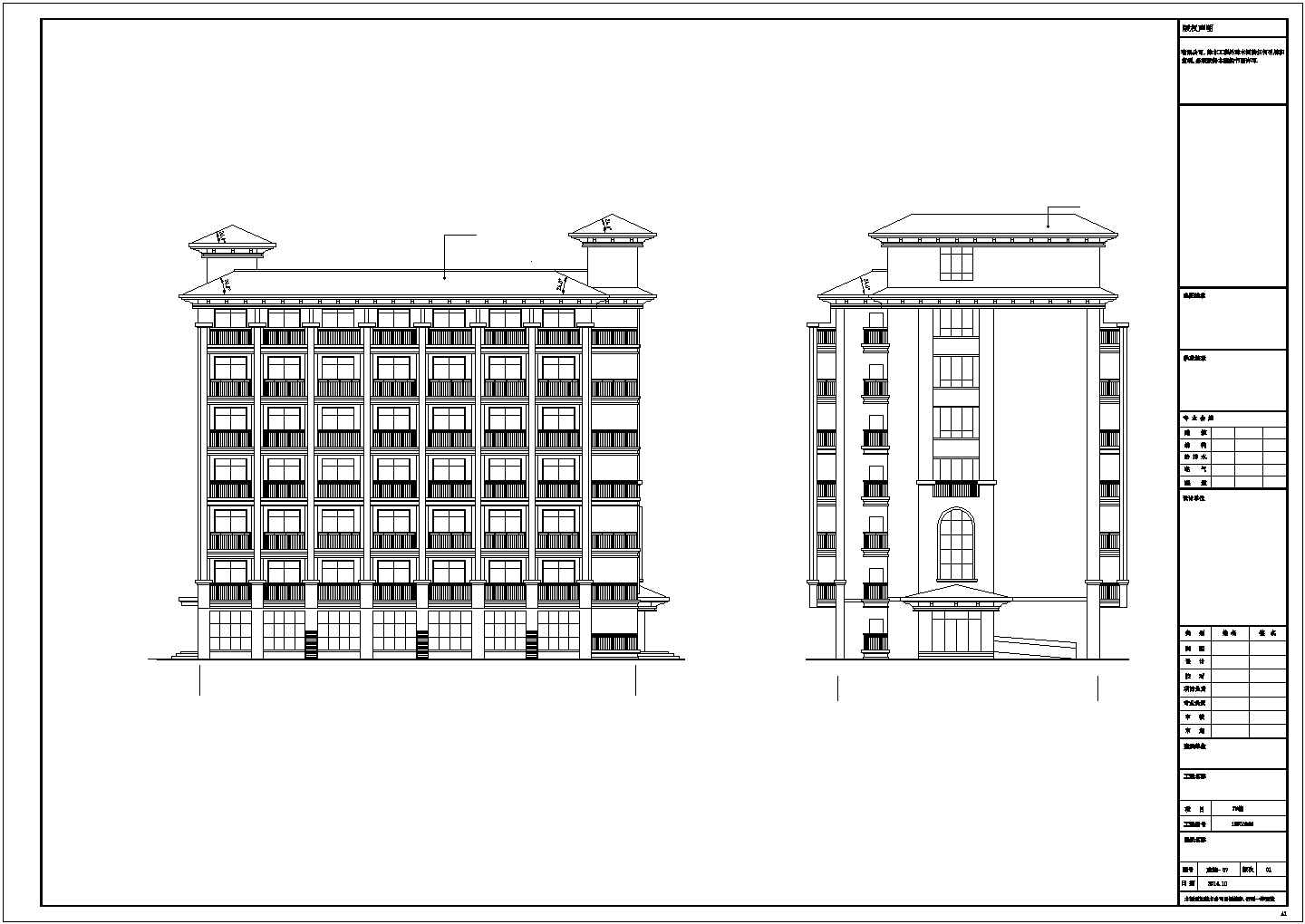 七层框架结构教师学院员工宿舍楼结构施工图（含建筑图）