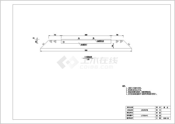 某工程农业开发水利工程图纸集（施工图阶段使用）-图一