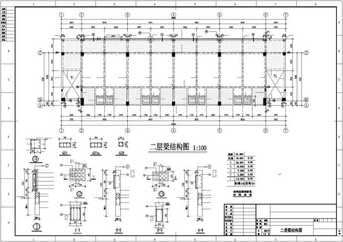地上五层框架结构学生宿舍结构施工图_图1
