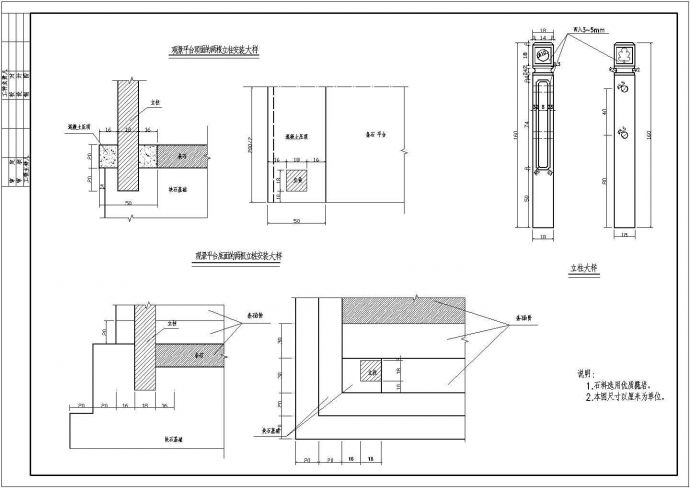 大厅立柱构造建筑设计CAD施工详图_图1