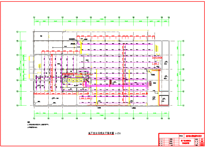某二十七层综合楼给排水设计cad图纸_图1