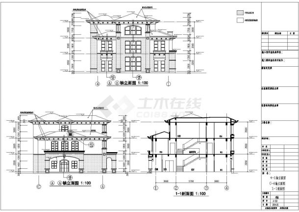 【福建】某框架结构三层别墅建筑设计施工图-图二