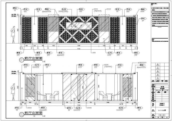 【上海】知名设计公司设计现代商业办公空间施工图（含概念方案设计文本）_图1