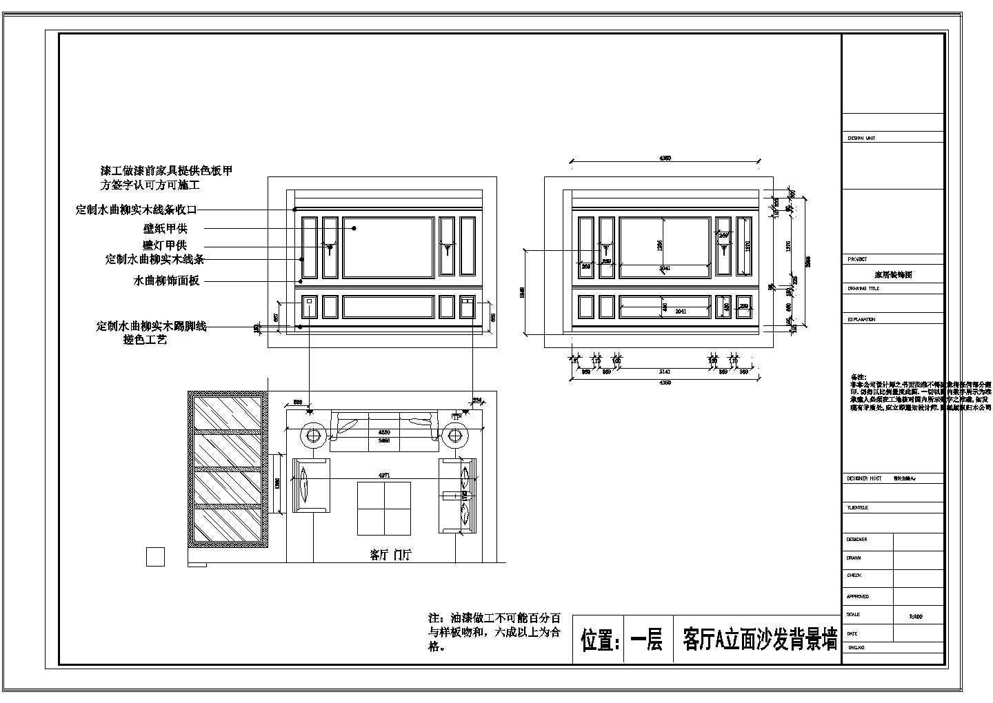 古典欧式风格三层别墅室内装修施工图（附高清效果图）