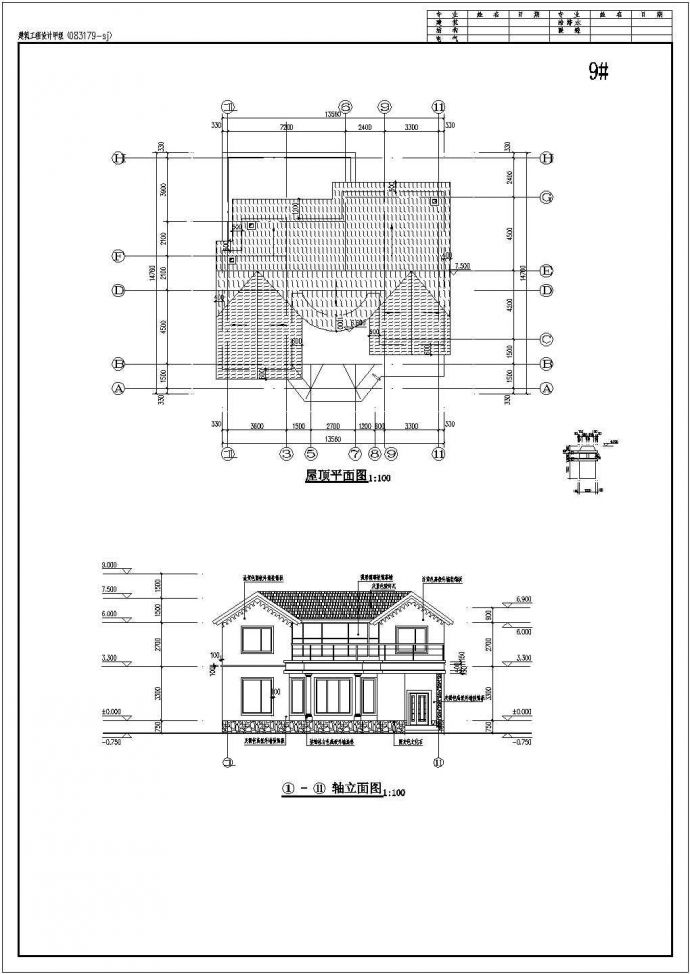 黑龙江2层砖混结构别墅全套建筑结构施工图_图1