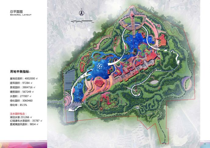 【新疆】科幻动感青少年科技园活动区景观规划设计方案（jpg）_图1