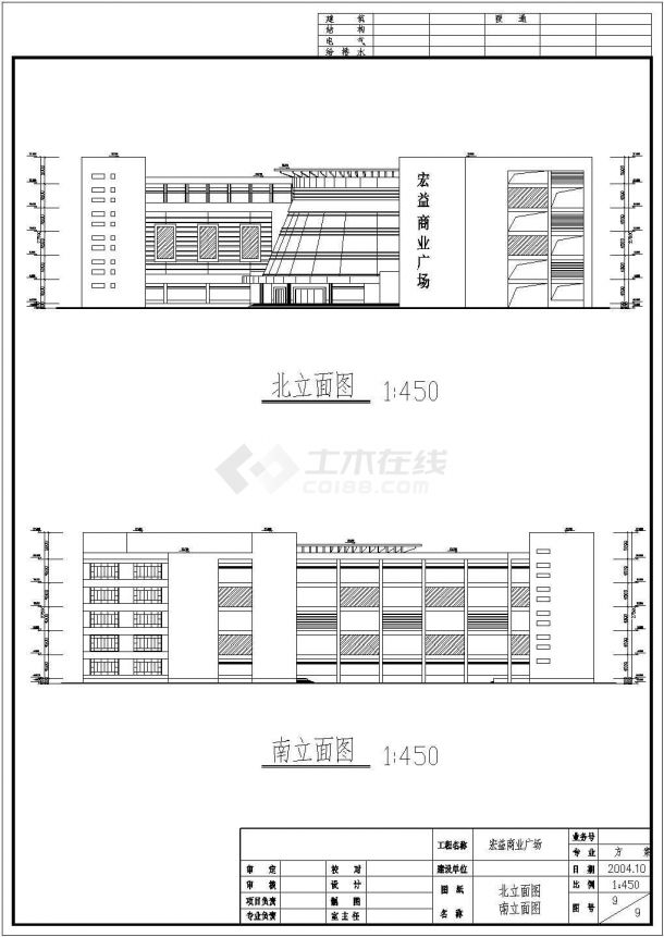 某地五层框架结构商场建筑设计方案图-图二