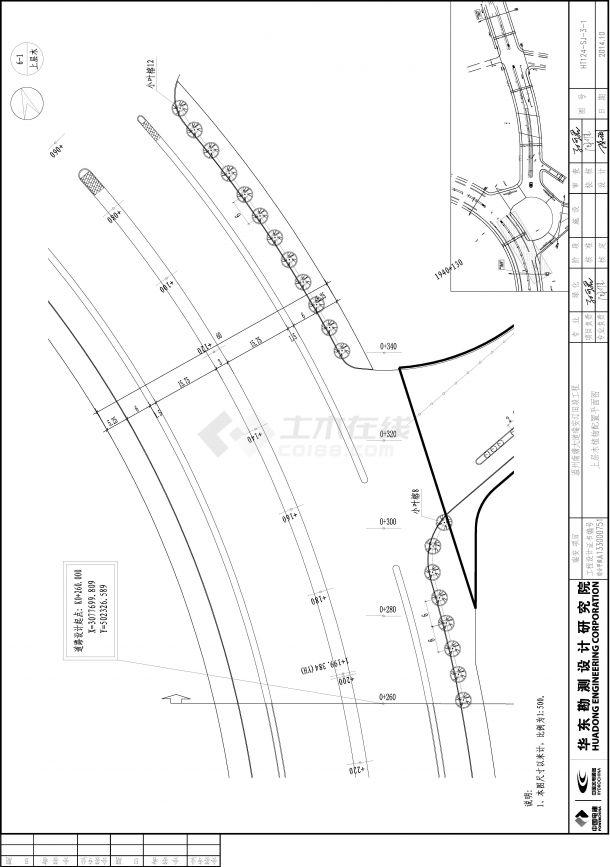 【温州】交通道路景观绿化扩初图（jpg格式）-图二