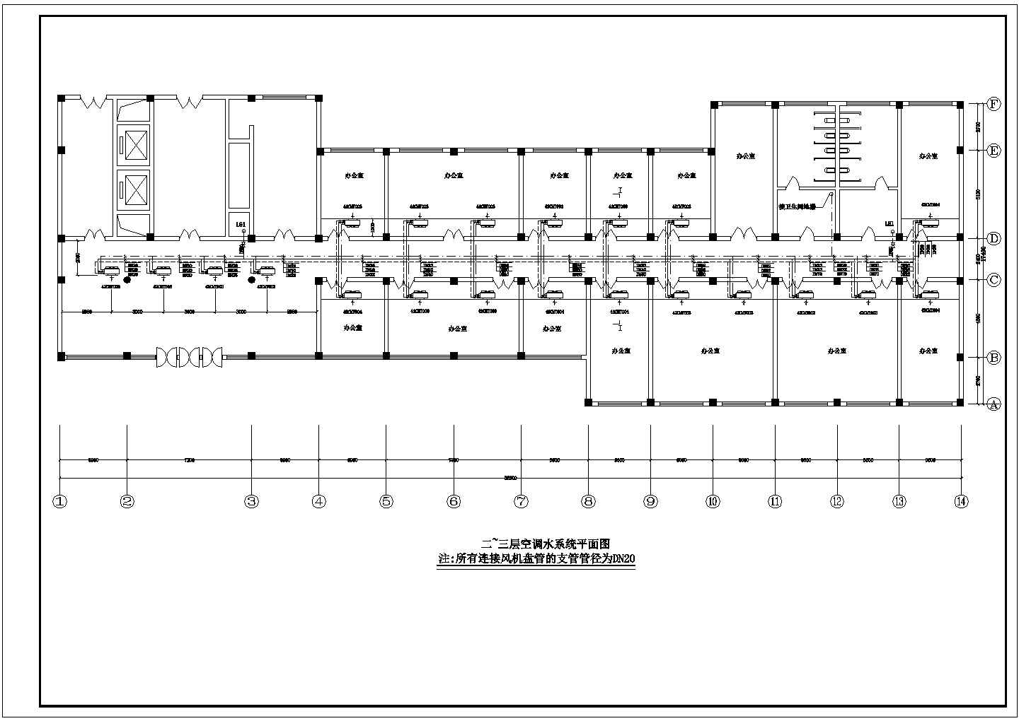 【河南】小高层办公楼空调制冷工程设计施工图（风冷热泵机组）