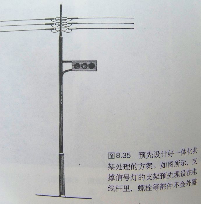 38 电线杆，信号灯一体化设计_图1