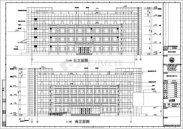 【江苏省】某地某政协办公楼建筑设计施工图-图一