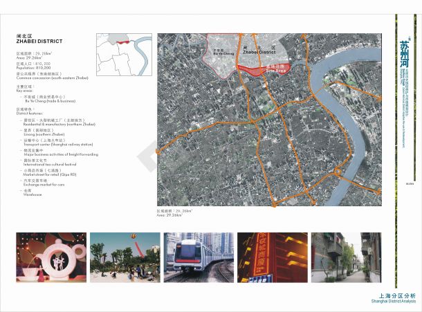 【上海】河流道路改造景观设计方案（jpg格式）-图二