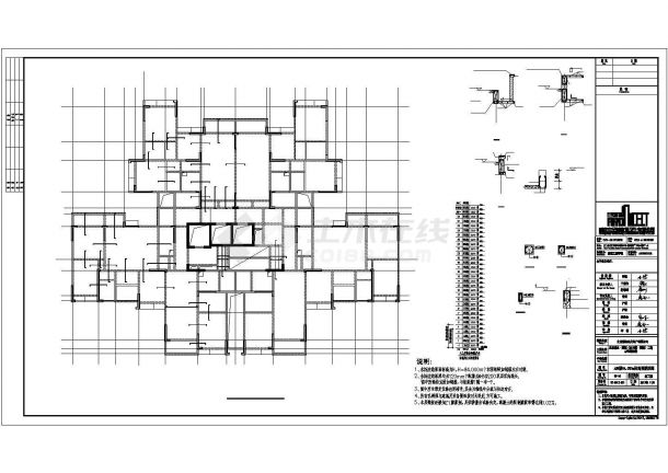 某框架剪力墙结构商住楼结构设计施工图-图二