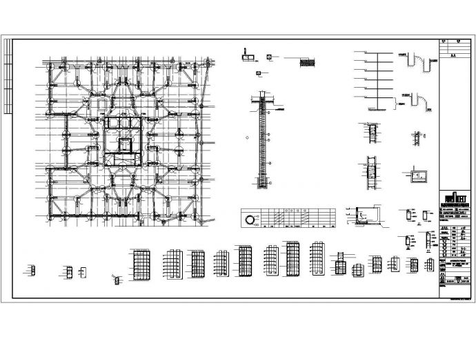 某32层剪力墙结构住宅结构设计施工图（含计算书）_图1