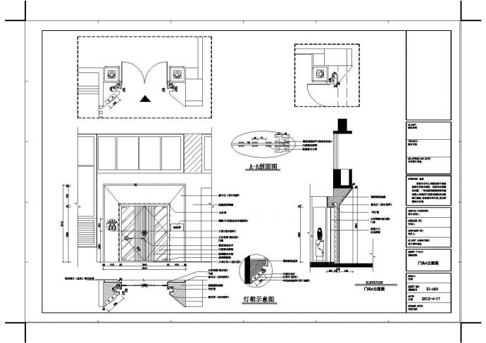 【天津】现代风格某集团豪华办公室空间施工图（附效果图）_图1