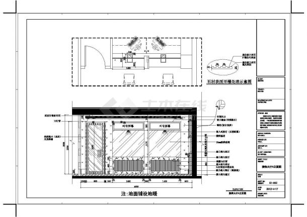 【天津】现代风格某集团豪华办公室空间施工图（附效果图）-图二