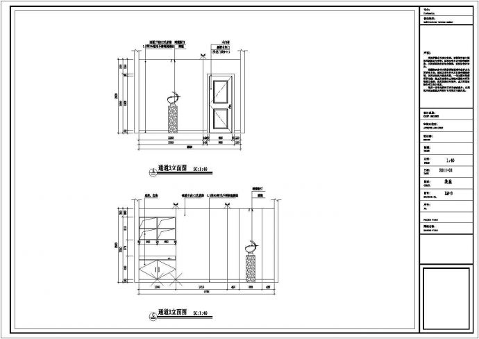 【北京】知名设计院设计豪华办公空间施工图（附效果图）_图1