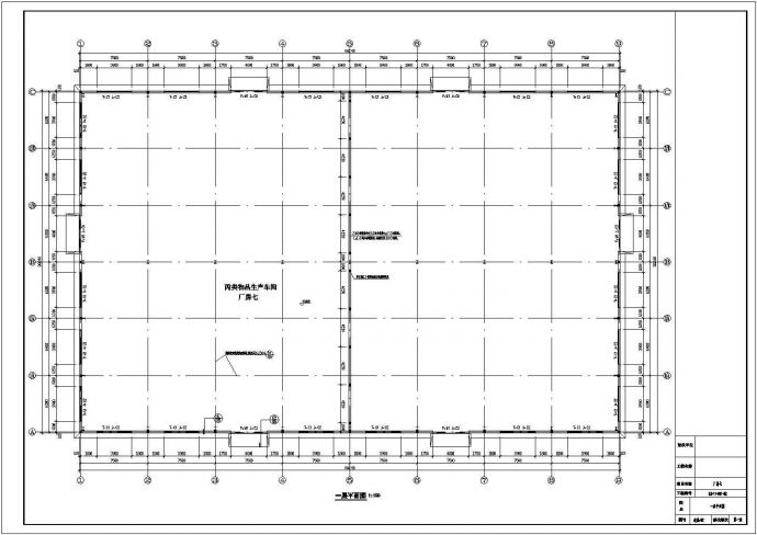 某地单层钢结构厂房全套建筑及结构施工图_图1