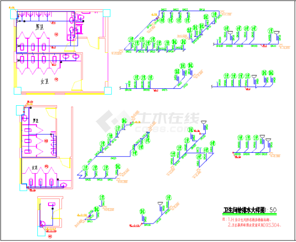 【福建】某汽车4S店及办公楼给排水消防施工图-图二