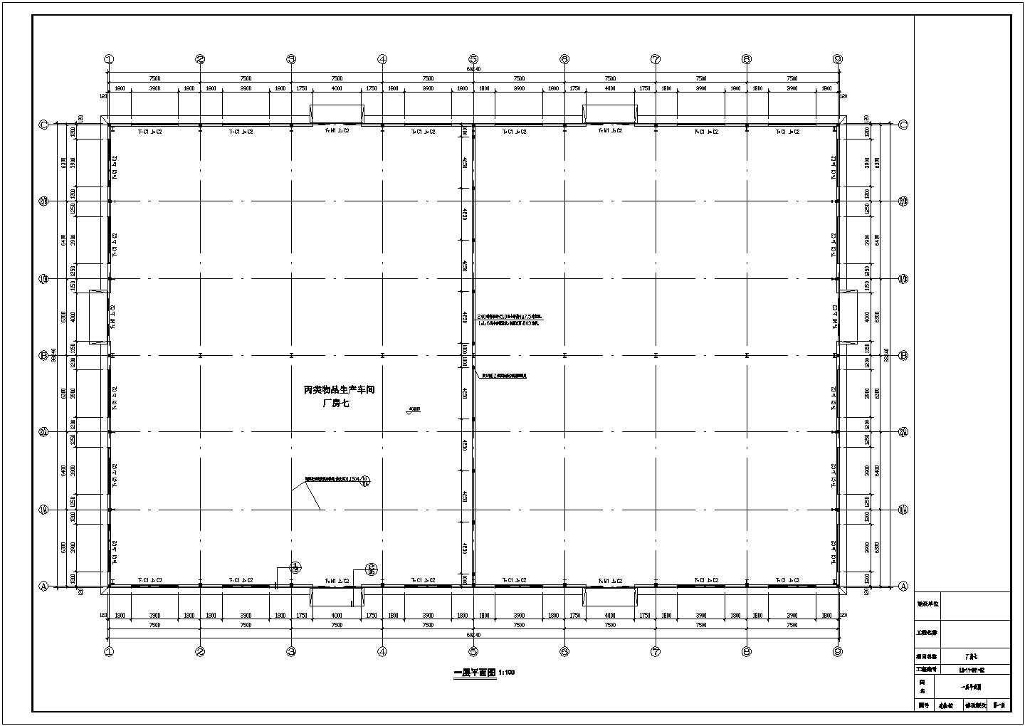 某单层门式刚架轻型钢结构厂房结构施工图（含建筑设计）