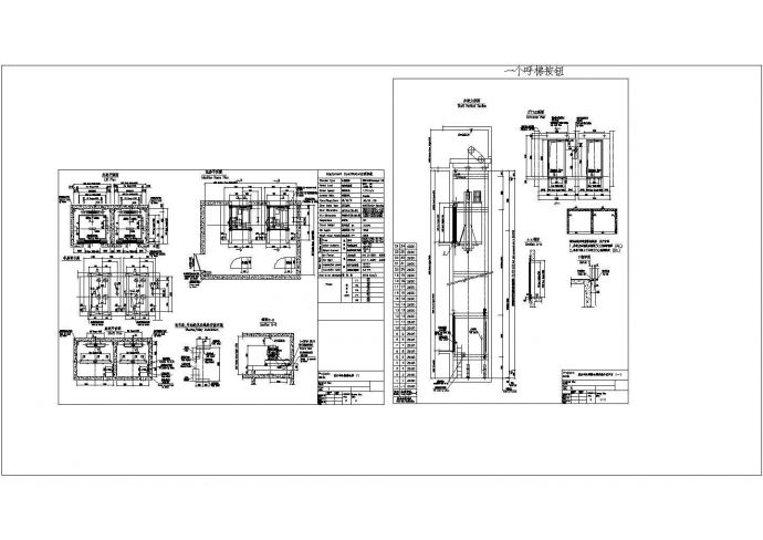 电梯建筑设计施工详细图纸_图1