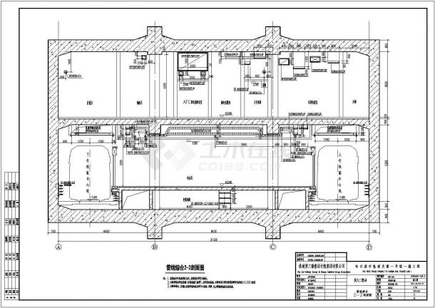 哈尔滨铁行业站内给排水暖通电气设计图纸-图二