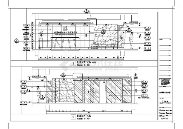【四川】现代风格大型商业办公空间施工图（附效果图和办公室物料表）-图一