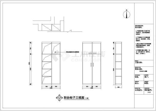 【北京】中式风情三居室室内CAD装修施工图（附效果图）-图一