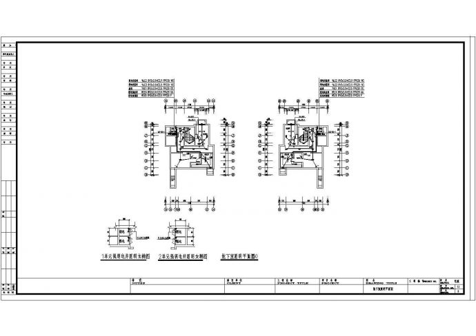 十二层纯住宅电气设计全套施工图纸_图1