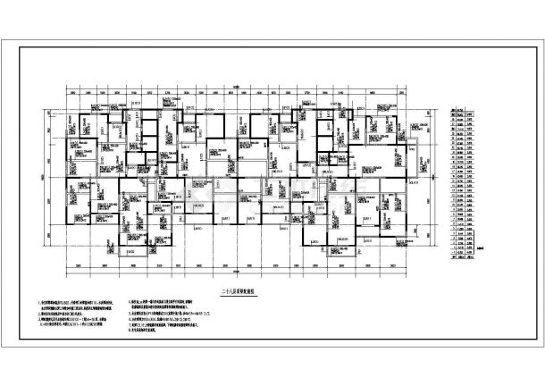 某地29层纯剪力墙结构住宅楼结构施工图（84m高）-图一