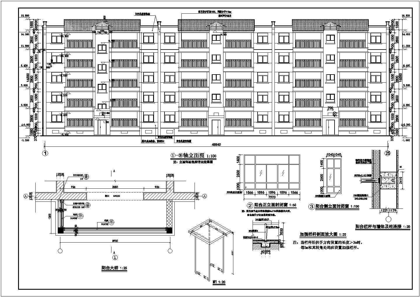 六层框架结构民用住宅楼建筑设计施工图