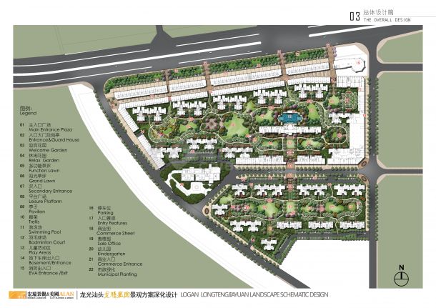 【广东】欧式简约自然住宅小区设计方案（jpg格式）-图二